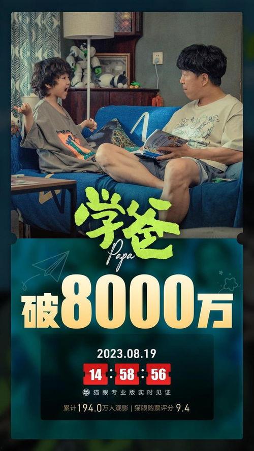 寻情记爆料王大宝视频播放  第1张