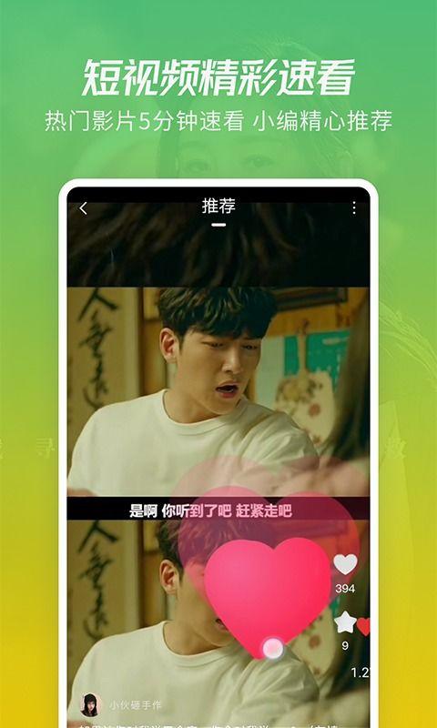 名星最新爆料视频大全下载,揭秘娱乐圈幕后真相  第1张